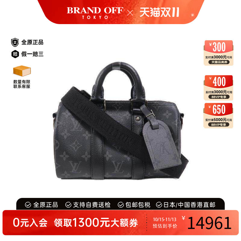 中古LV路易威登斜挎包レディース