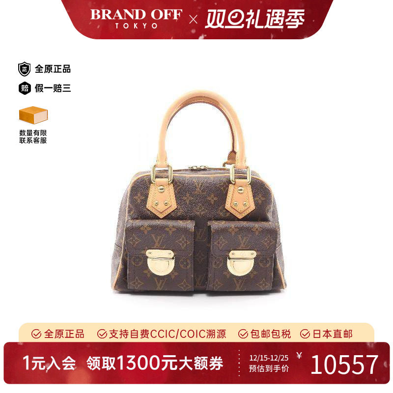 中古LV路易威登手提包レディース