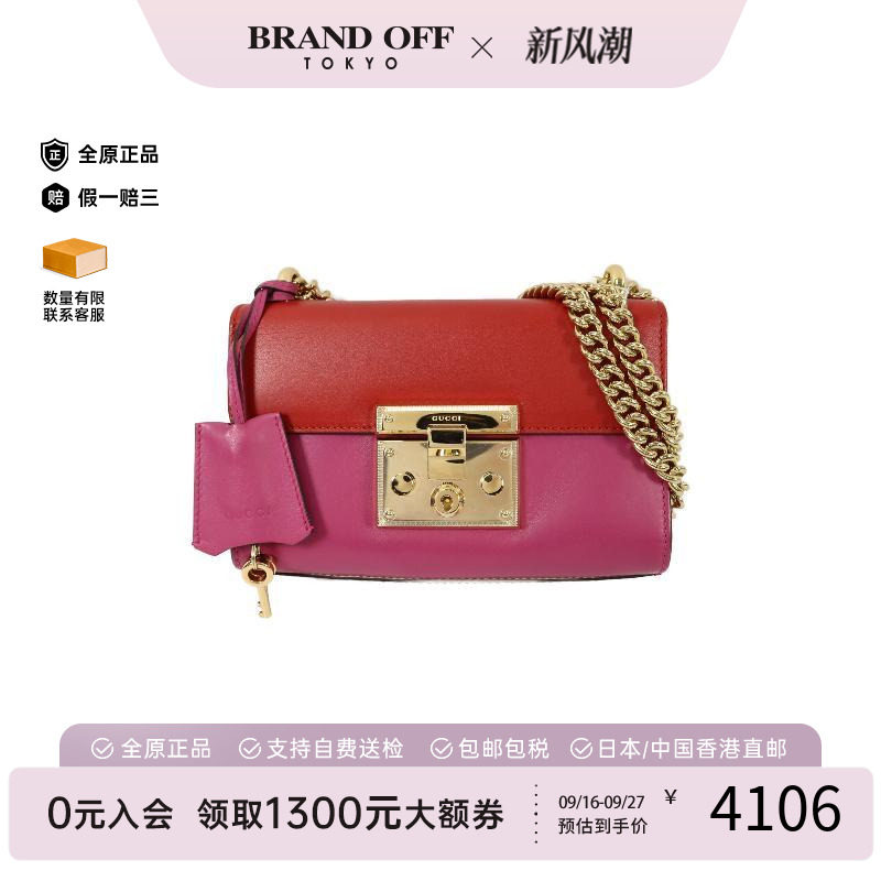中古Gucci古驰斜挎包レディース