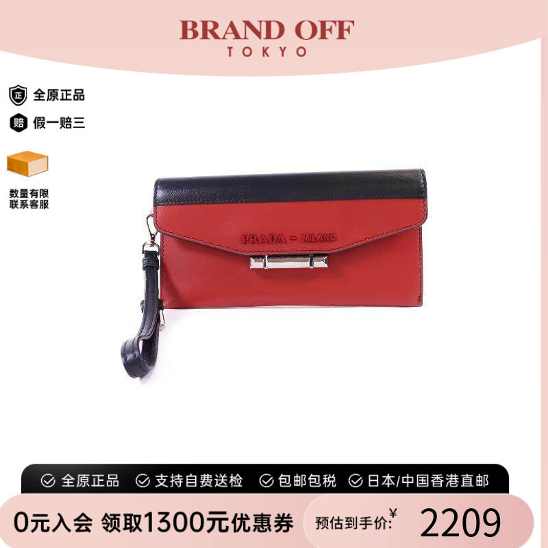 中古Prada普拉达手拿包