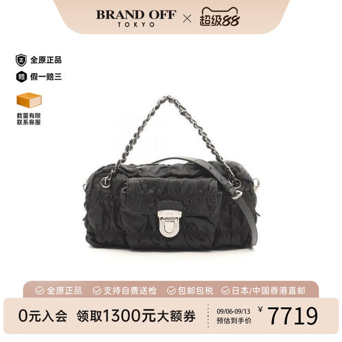 中古Prada普拉达斜挎包
