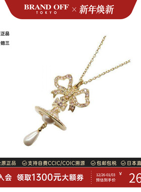 中古VivienneWestwood薇薇安