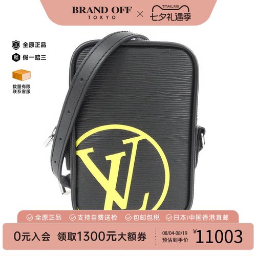 中古LV路易威登水波纹斜挎男包