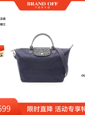 中古Longchamp珑骧女包A级95新Handle Bag手提袋尼龙斜挎包蓝色