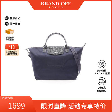 中古Longchamp珑骧女包A级95新Handle Bag手提袋尼龙斜挎包蓝色