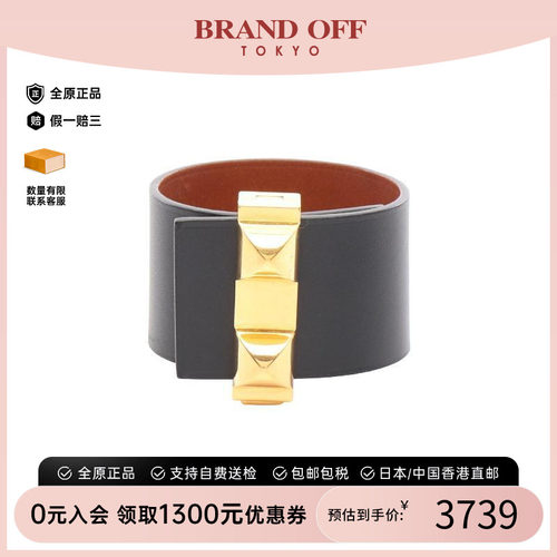 中古Hermes爱马仕手链レディース