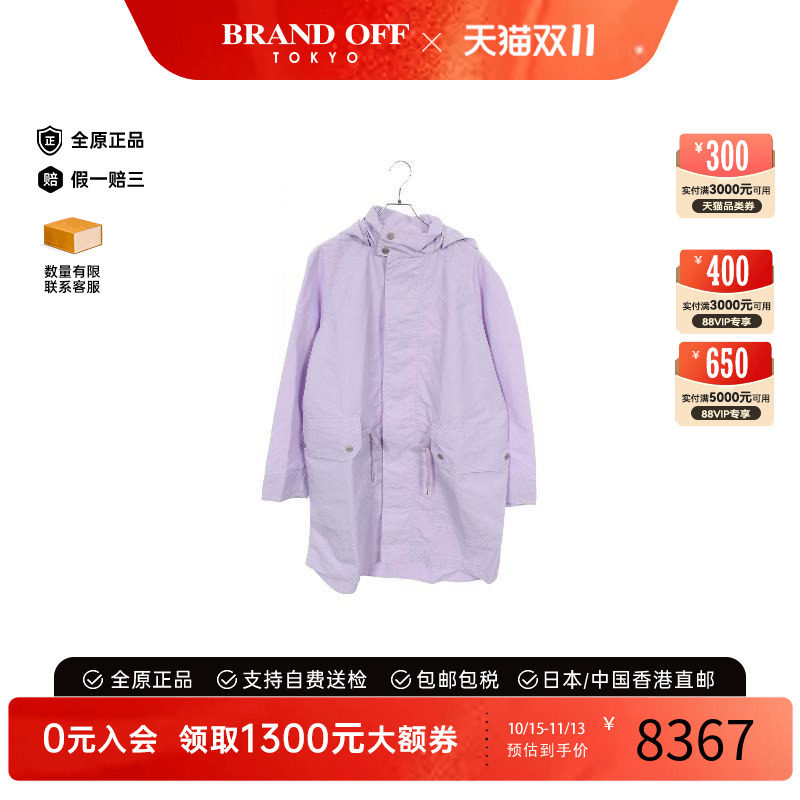 中古Hermes爱马仕外套レディース