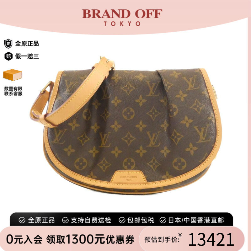 中古LV路易威登女包老花斜挎包