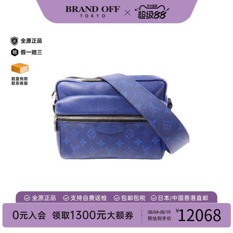 中古LV路易威登斜挎包メンズ牛皮