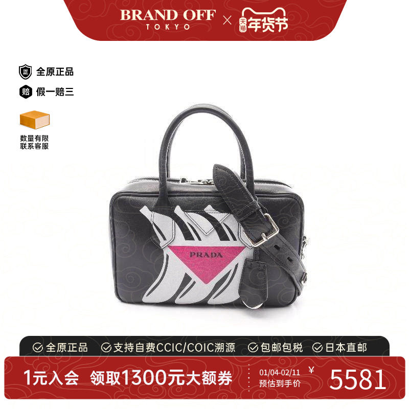 中古Prada普拉达女包B级9新Handbag手包牛皮手提包黑色BRANDOFF,箱包皮具/热销女包/男包,通用款女包,淘宝优惠券,粉丝福利购,淘宝优惠卷