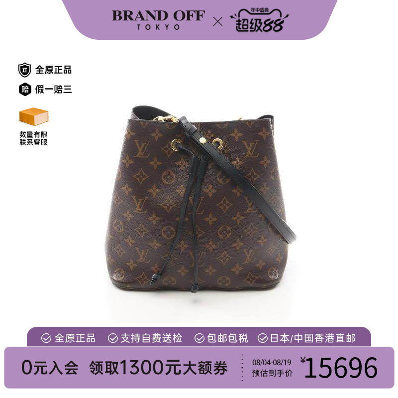 中古LV路易威登斜挎包レディース