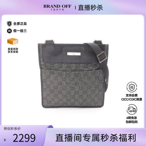 中古Gucci古驰斜挎包レディース