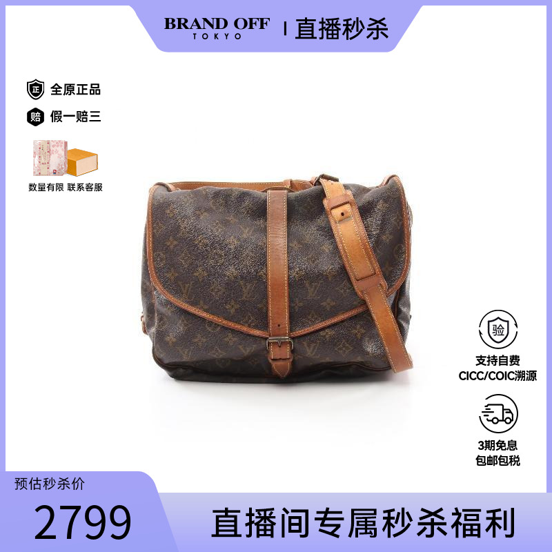 中古LV路易威登斜挎包レディース