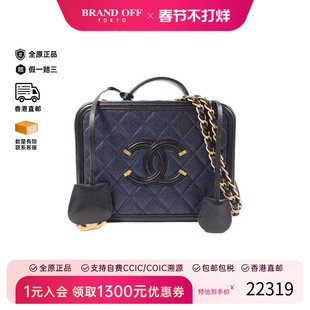 中古Chanel香奈儿男包A级95新Vanity Case小化妆盒包牛皮斜挎包