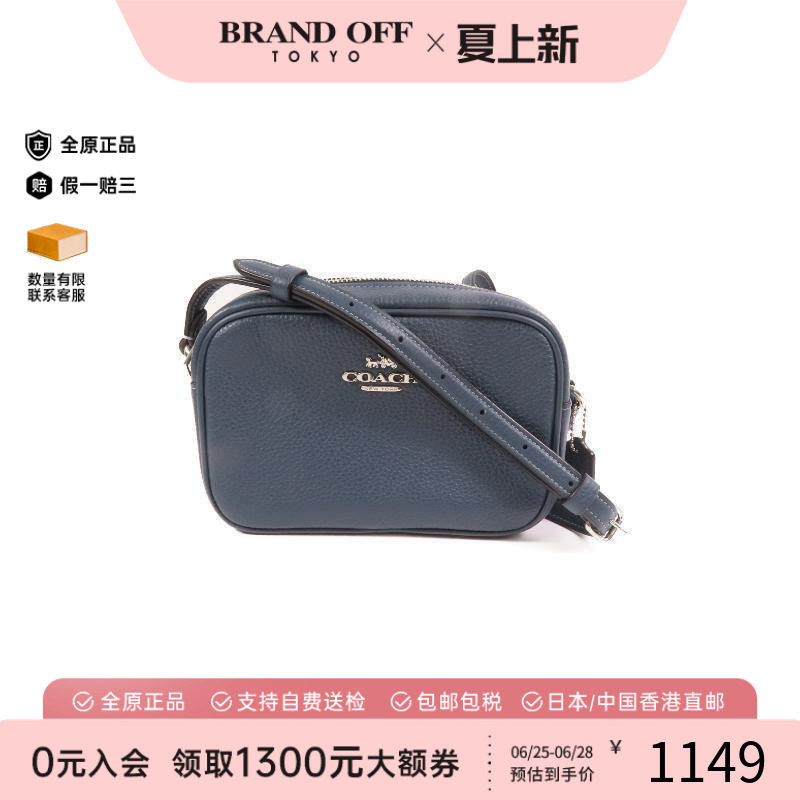 中古Coach蔻驰斜挎包レディース