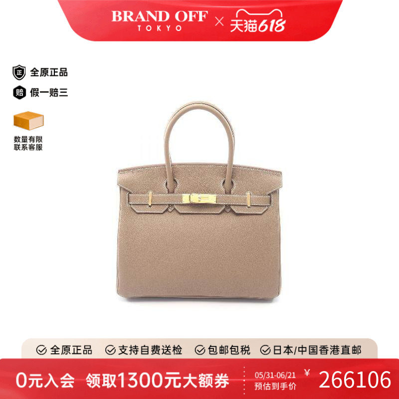 中古Hermes爱马仕女包A级95新birkin 30铂金包 30牛皮手提包正品