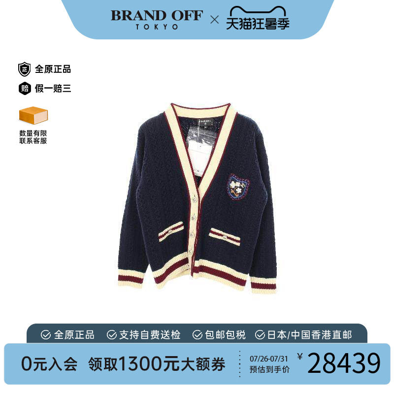 中古Chanel香奈儿上衣レディース