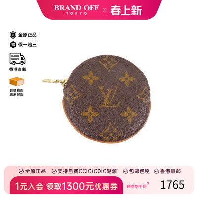 中古LV路易威登零钱包レディース