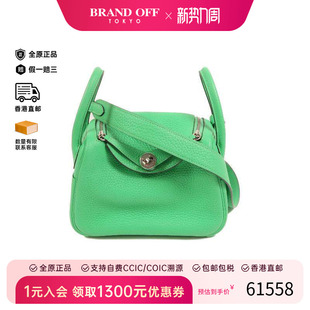 中古Hermes爱马仕女包A级95新Mini Lindy迷你琳迪包牛皮斜挎包
