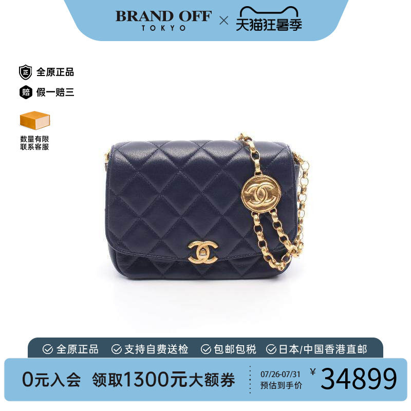 中古Chanel香奈儿斜挎包