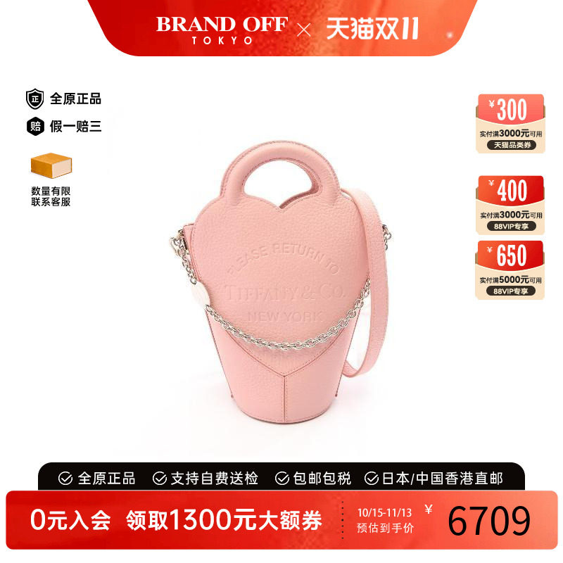 中古Tiffany&Co蒂芙尼斜挎包