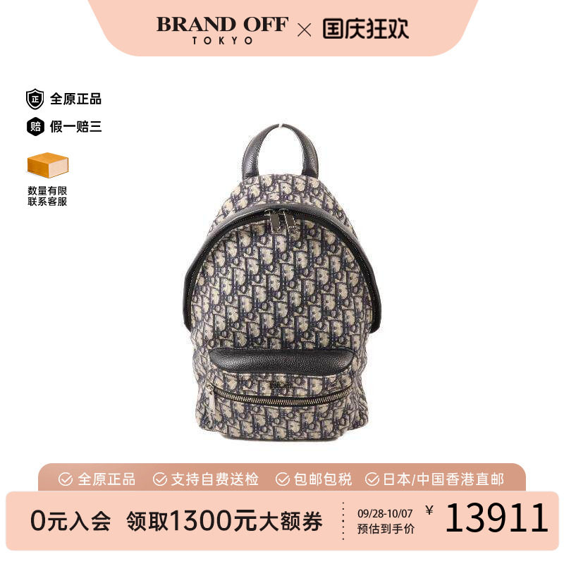 中古Dior迪奥双肩包レディース