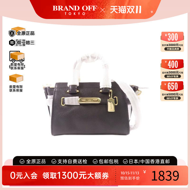 中古Coach蔻驰斜挎包レディース