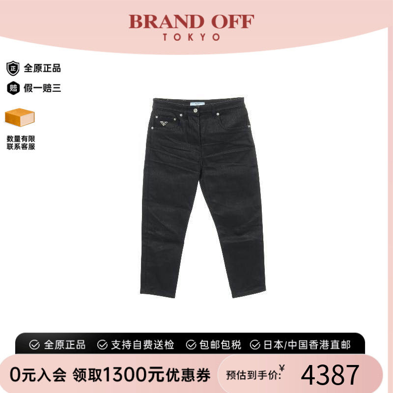 中古Prada普拉达裤子レディース