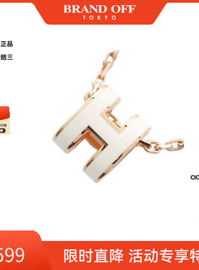 中古Hermes爱马仕项链レディース