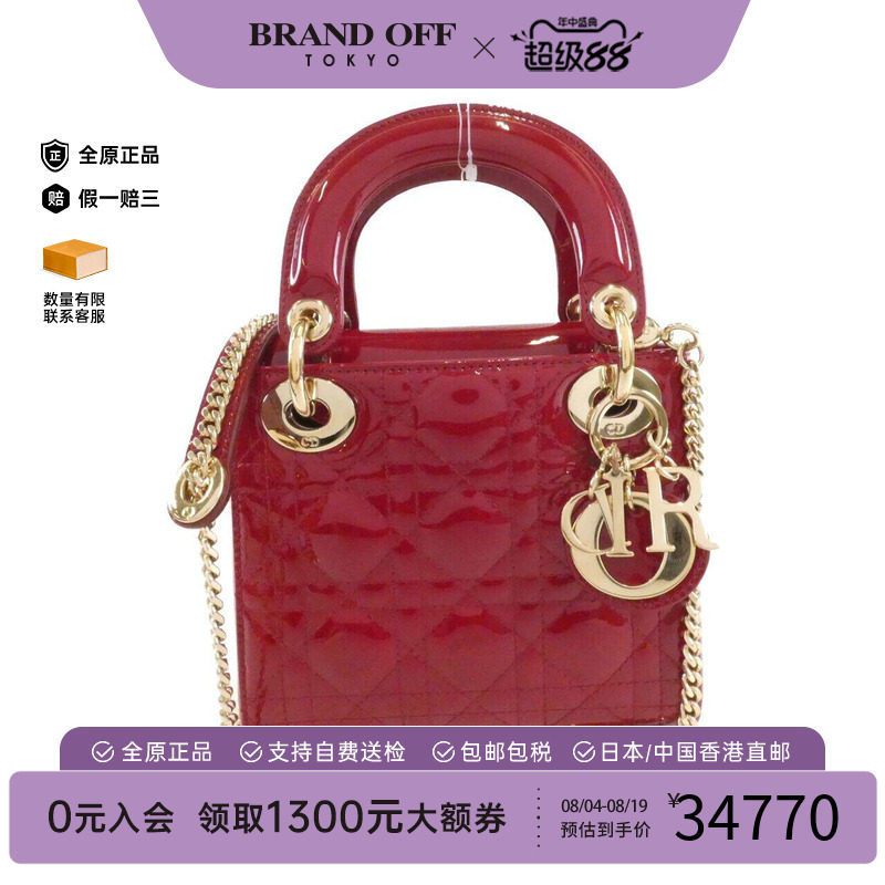 中古DIOR迪奥女包A级95新斜挎包