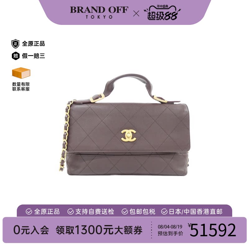 中古vintage二奢CHANEL香奈儿