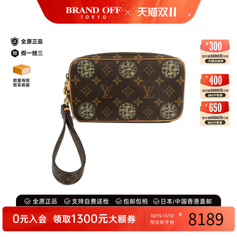 中古LV路易威登手拿包