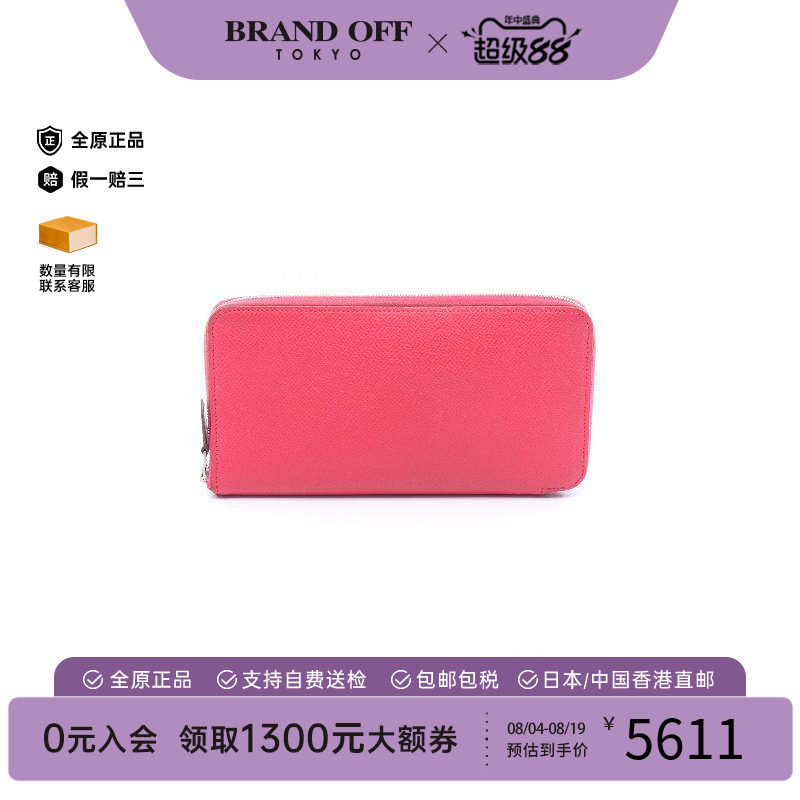 中古Hermes爱马仕长钱包
