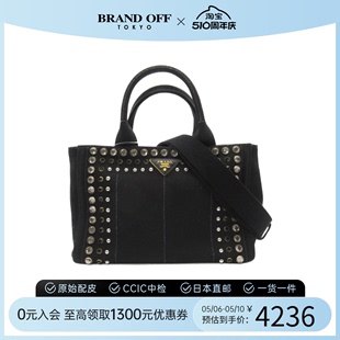 tote托特包手提斜挎包 中古PRADA普拉达女包B级9新Canapa 2way