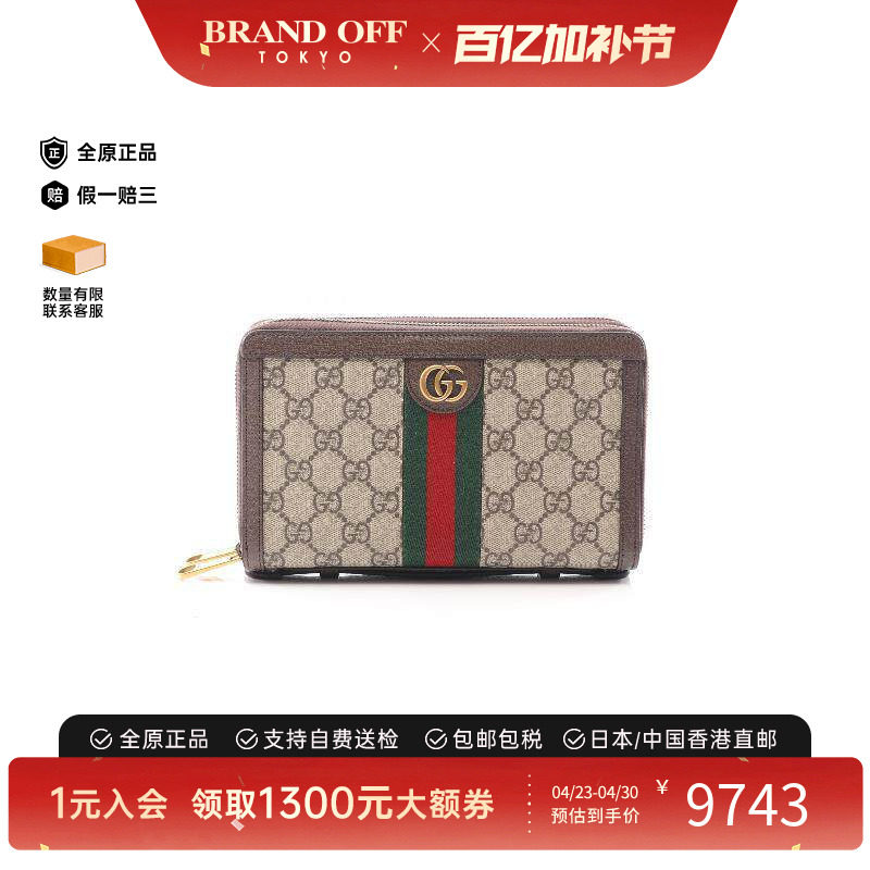 中古Gucci古驰男S级99新round涂层/防水帆布长钱包浅褐色高级正品