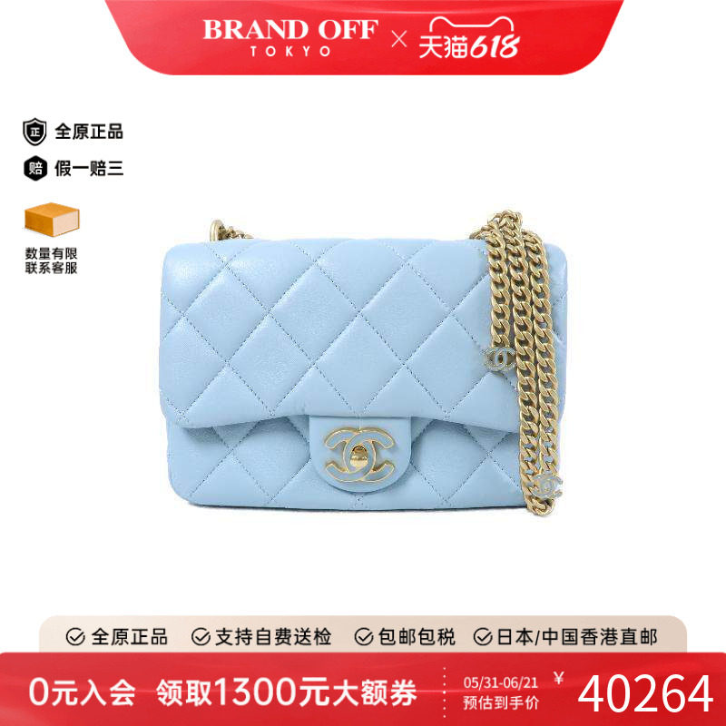 中古Chanel香奈儿女包A级95新Shoulder bag肩包羊皮斜挎包蓝色