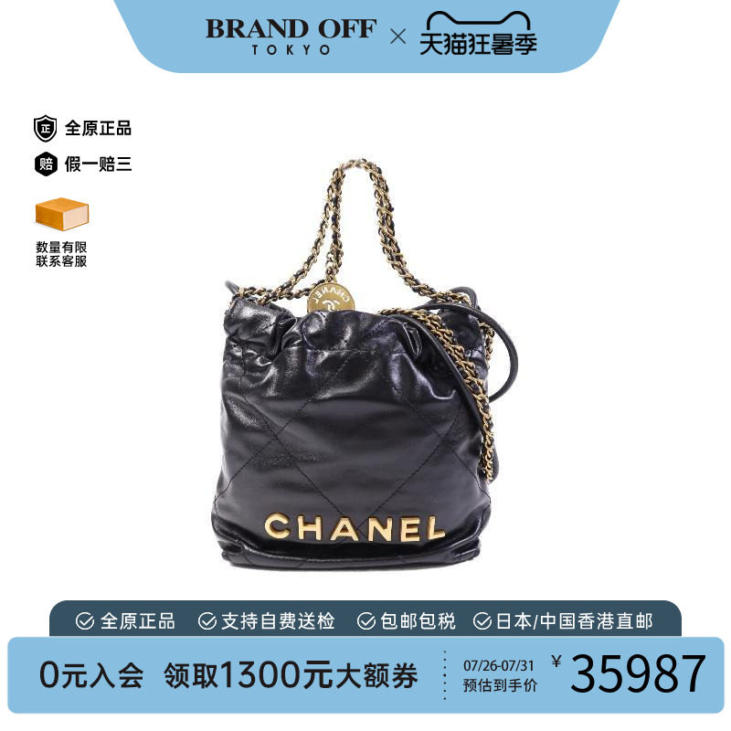 中古Chanel香奈儿斜挎包