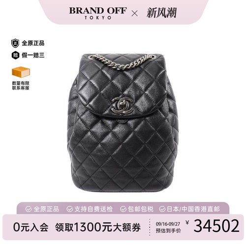 中古Chanel香奈儿双肩包