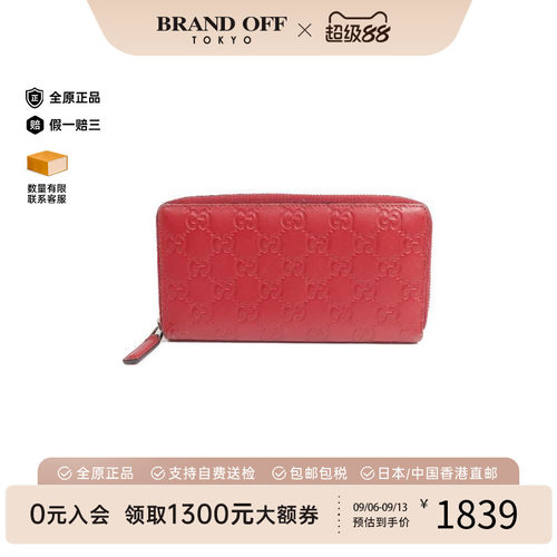 中古Gucci古驰长钱包レディース