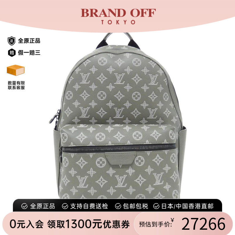 中古LV路易威登女包老花双肩包