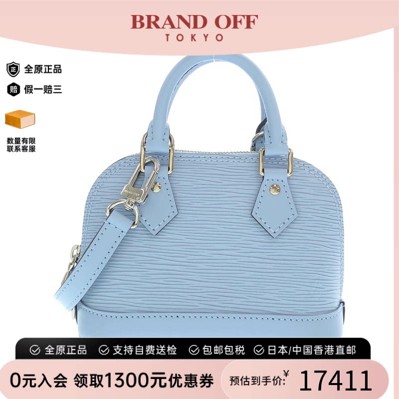 中古LV路易威登水波纹斜挎包