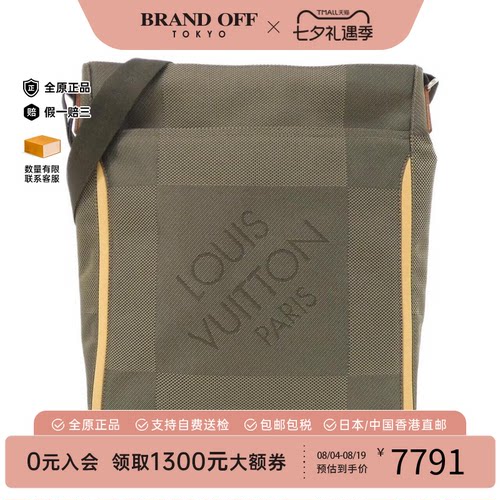 中古LV路易威登棋盘格斜挎男包