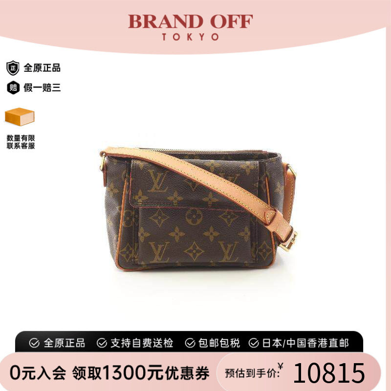 中古LV路易威登斜挎包レディース