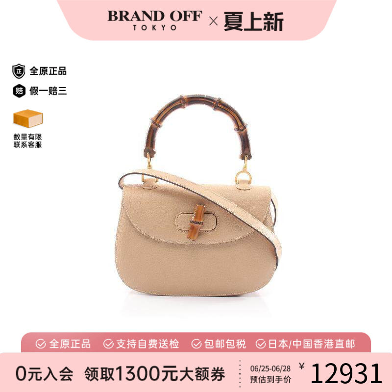 中古Gucci古驰斜挎包レディース