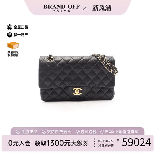中古Chanel香奈儿单肩包