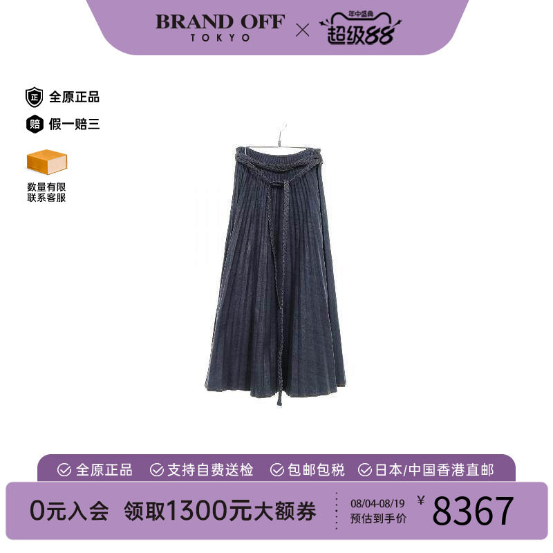 中古Dior迪奥裙子レディース棉