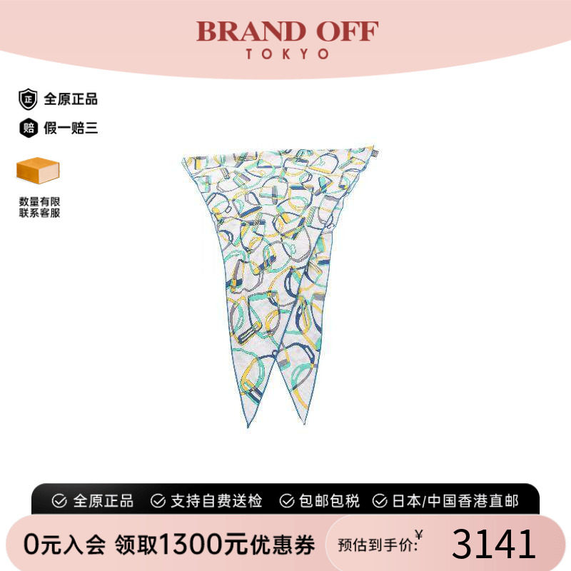 中古Hermes爱马仕围巾/丝巾