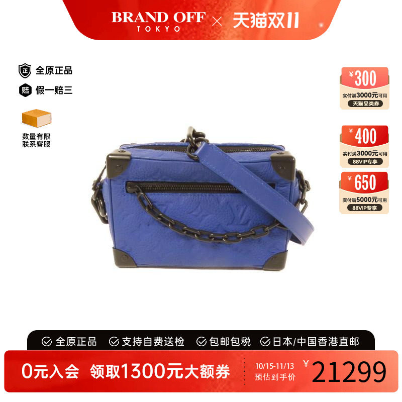 中古LV路易威登斜挎包レディース