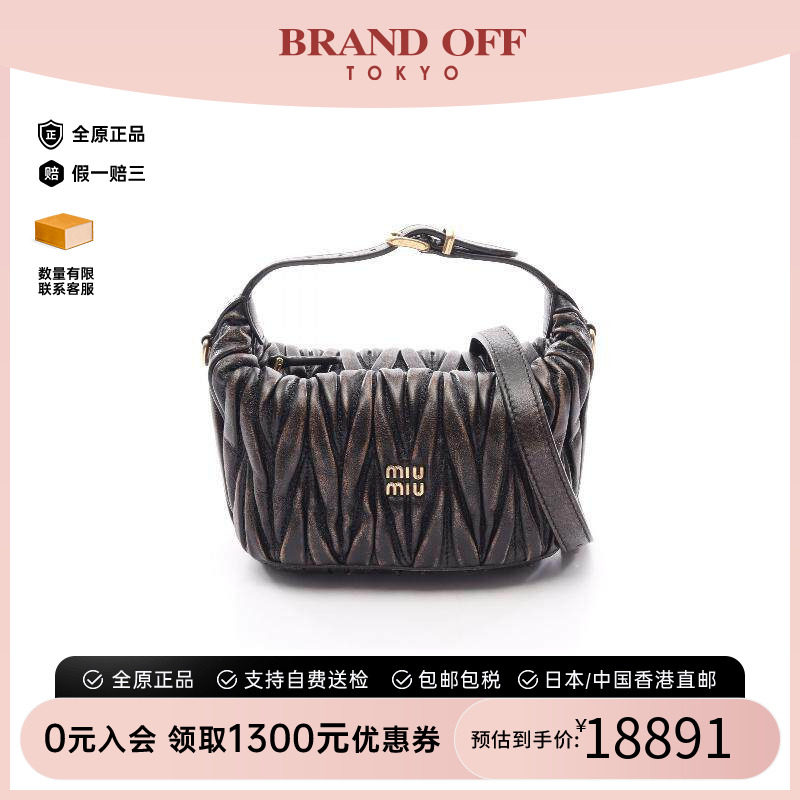 中古MiuMiu缪缪手提包