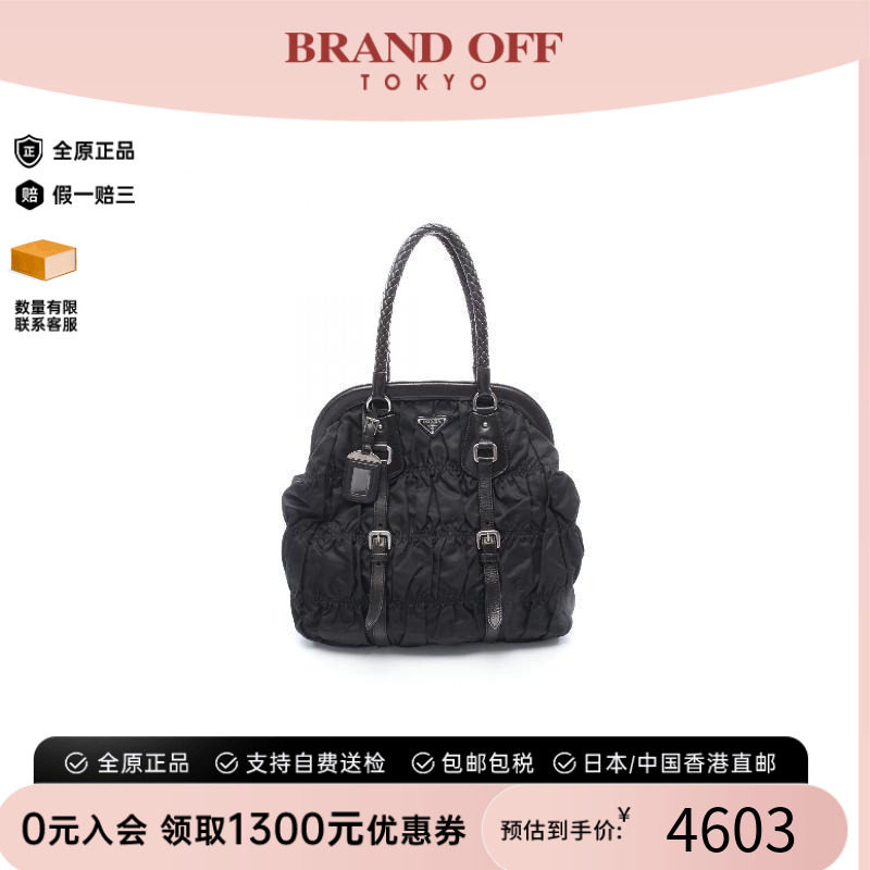 中古Prada普拉达托特包